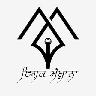 ਇਸ਼ਕ ਮੈਖ਼ਾਨਾ 🍺✍️