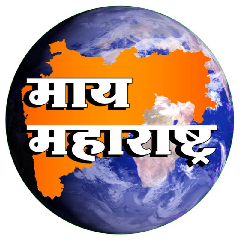 My Maharashtra