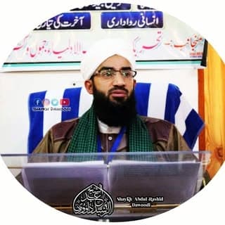 Abdul Rashid Dawoodi Official