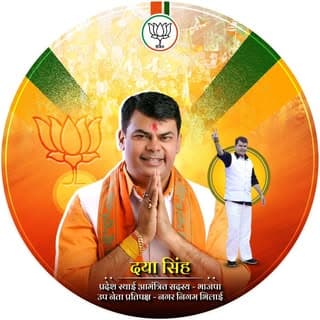 Daya Singh Bhilai