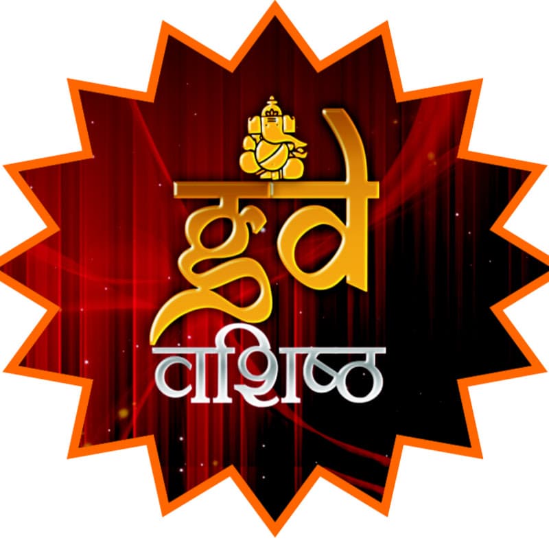 Gurudev GD Vashist Astrologer