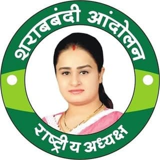 Poonam Ankur Chhabra
