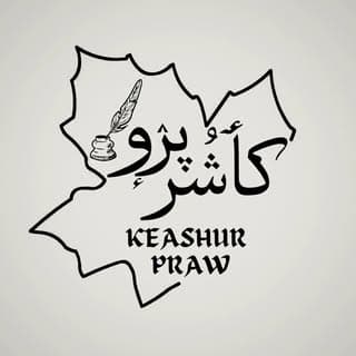 Keashur Praw