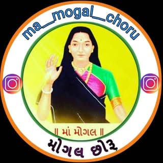 🚩મોગલ છોરું🚩