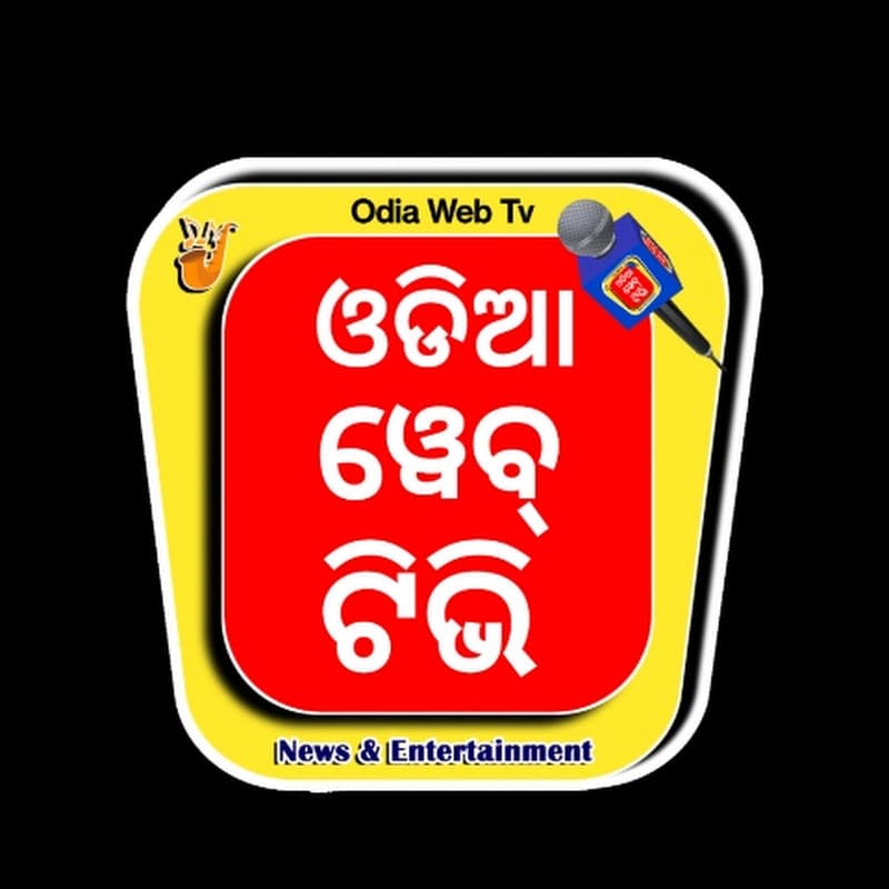 Odia Web Tv