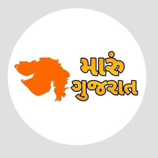Maru Gujarat