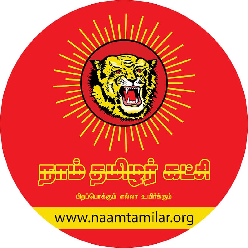 நாம் தமிழர் கட்சி - Naam Thamizhar Katchi