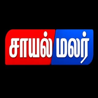 SAYALMALAR