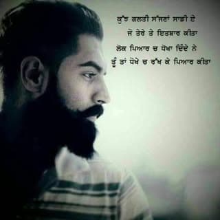 Punjabi song ststus