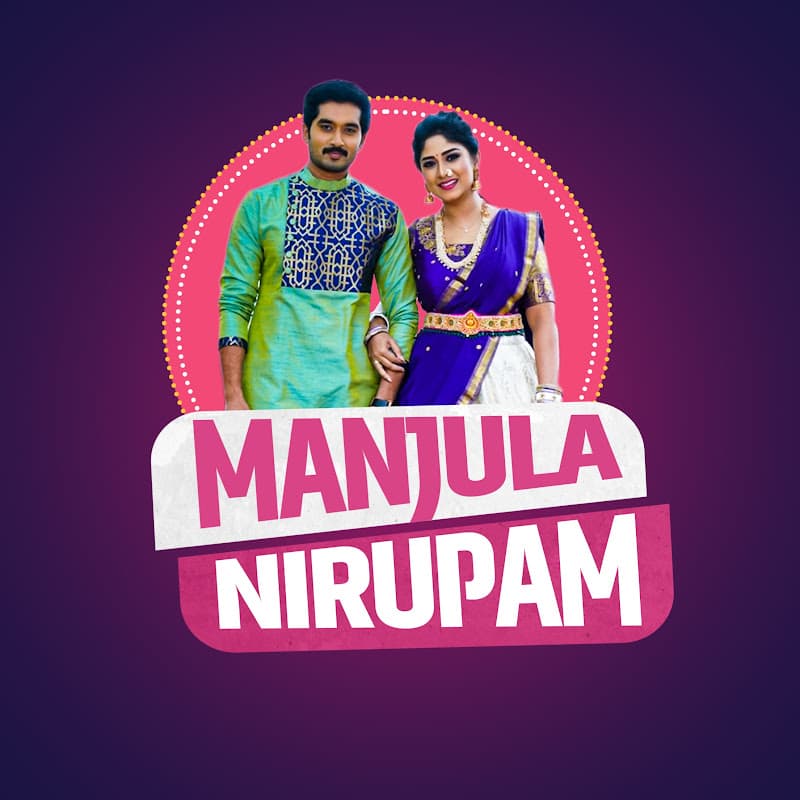 Manjula Nirupam