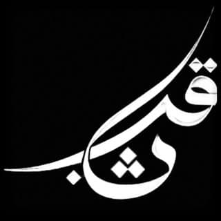 Er. Sakib Amin