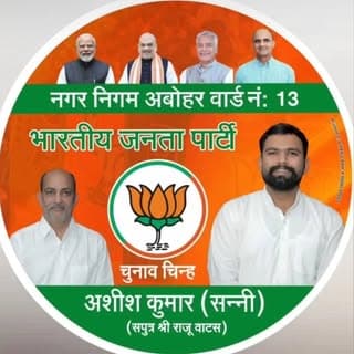 👑Akash Baghla👑