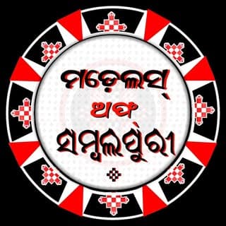 Sambalpuri