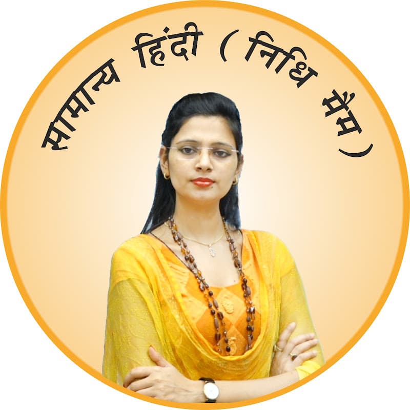 Nidhi Academy