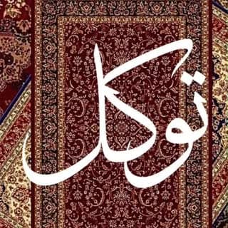 💙رفیق برقاتی💙
