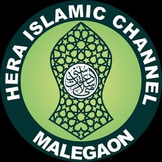 Hera Islamic Channel Malegaon