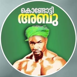 കൊണ്ടോട്ടി അബു - Kondotty Abu