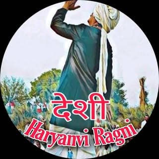 ??? हरयाणवी देशी रागनियां ???
