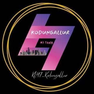 മ്മടെ കൊടുങ്ങല്ലൂർ | Kodungallur