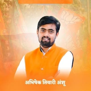 Abhishek Tiwari