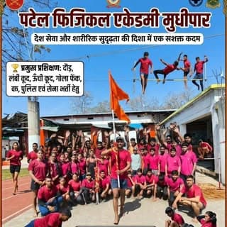 Mahendra Singh patel