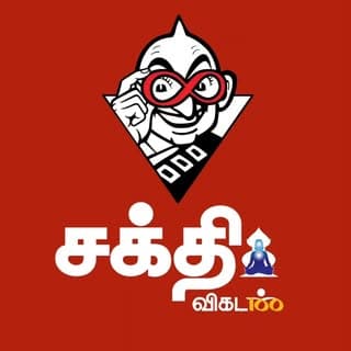 Sakthi Vikatan