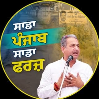 Vijay Inder Singla