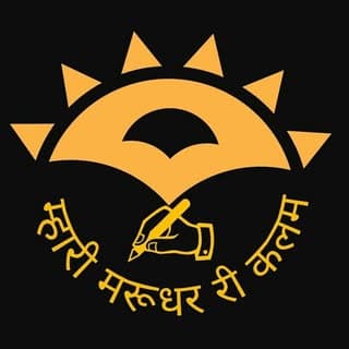 म्हारी मरूधर री कळम✍