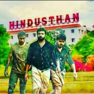 Hindusthan Pasanga 2.0