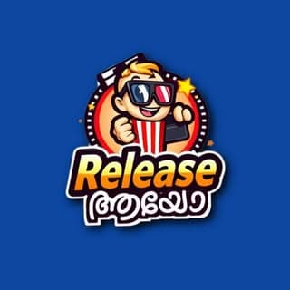 Release ആയോ