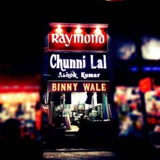 CHUNNI LAL ASHOK KUMAR ✨