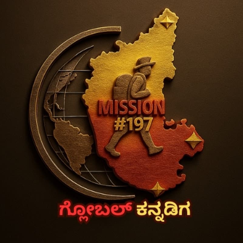 Global Kannadiga