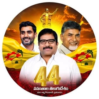 Damacharla Janardhan Rao