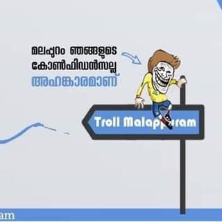 Troll Malappuram