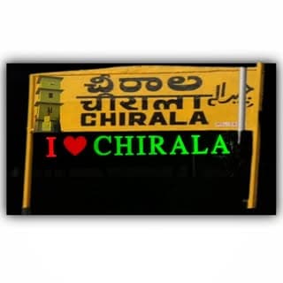 EXPLORE CHIRALA