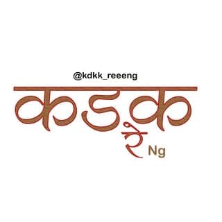 NIKHILGAVALI VLOG