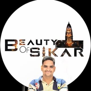 Sikar || ( Hemant Maharia )