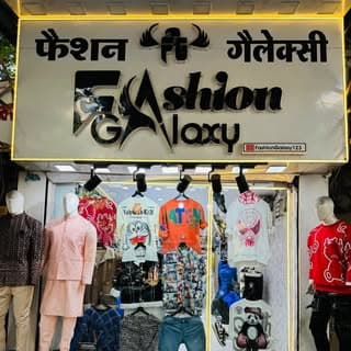 Fashion Galaxy