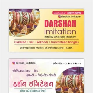 Darshan imitation bhuj