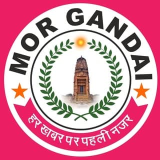 Mor Gandai | खबरे सबसे तेज