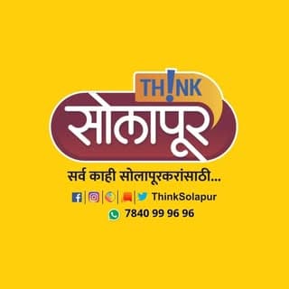 Think Solapur