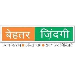 Behtar Zindagi | Farming Machines Online India