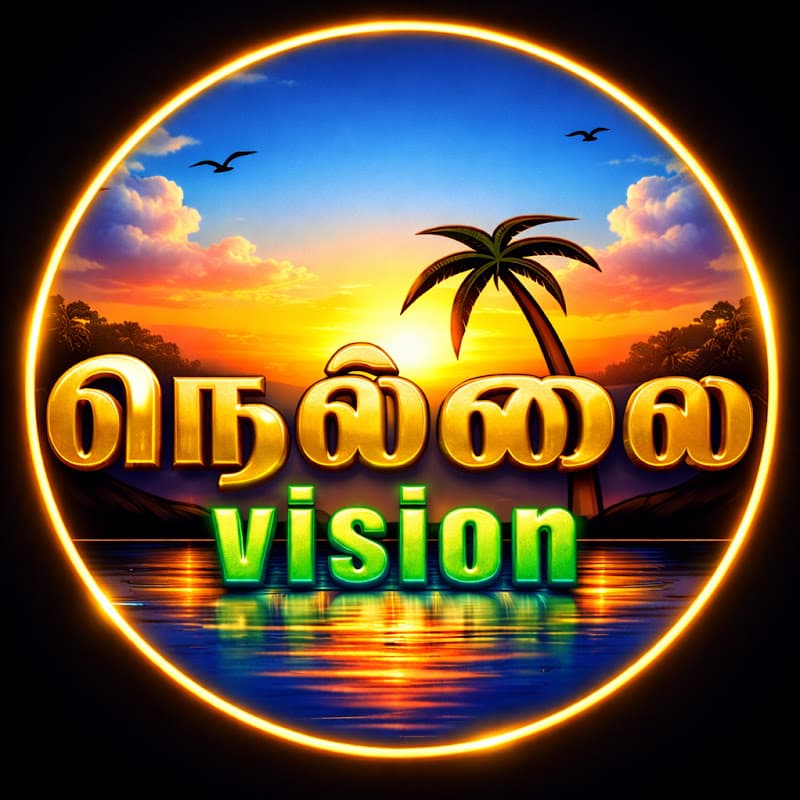Nellai Vision