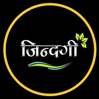Aisi Zindagi