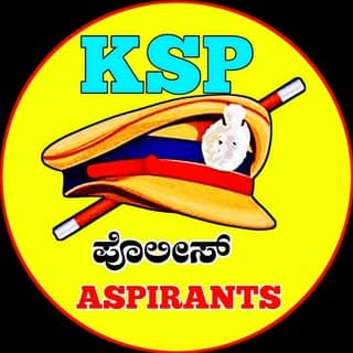 ಪೊಲೀಸ್ ಪರೀಕ್ಷೆಯ ಮಾಹಿತಿ