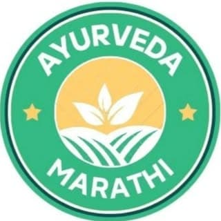 Ayurveda Marathi