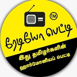 RADIO PETTI®_TAMIL FM APP