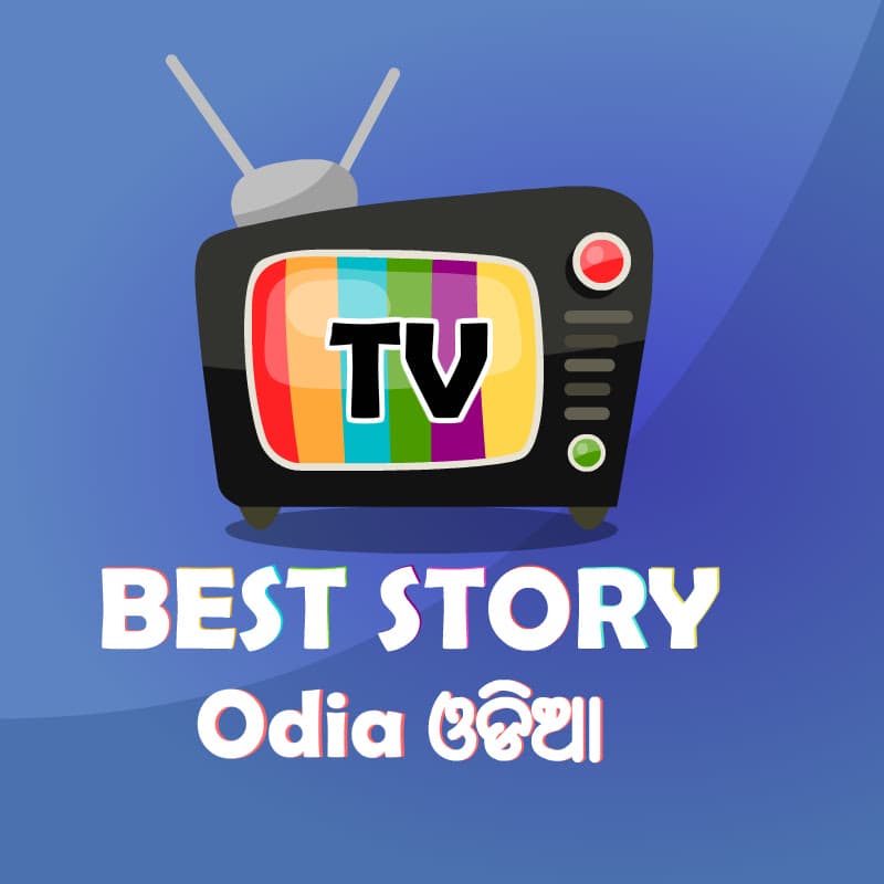 Best Story TV - Odia