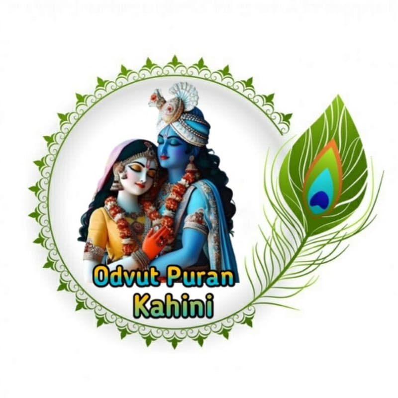 Odvut Puran Kahini
