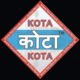 Kota कोटा